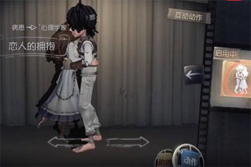 第五人格互动动作怎么用-第五人格动作使用方法