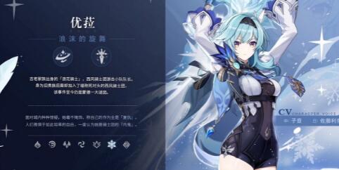 原神平民优菈武器推荐