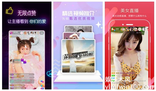 香蕉榴莲秋葵茄子草莓丝瓜：互动弹幕随时发布看法