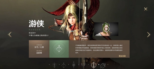 黑色沙漠哪个职业pvp厉害 黑色沙漠pvp对战职业推荐