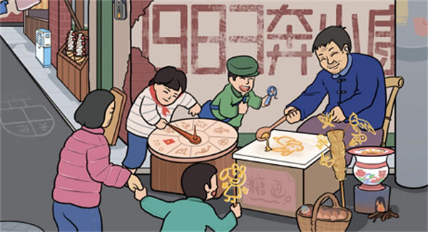 文字成精怀旧画糖怎么过 关卡通关攻略 文字成精