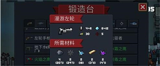 元气骑士谁适合玩漫游左轮元气骑士适合玩漫游左轮的角色推荐