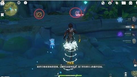 原神前去寻找一头菇任务攻略 原神前去寻找一头菇任务怎么玩