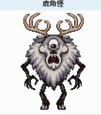 泰拉瑞亚饥荒巨鹿怎么召唤 饥荒巨鹿召唤方法