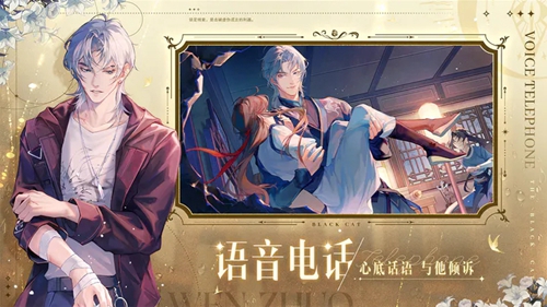 黑猫奇闻社雾闻八卦怎么玩 黑猫奇闻社雾闻八卦推理攻略