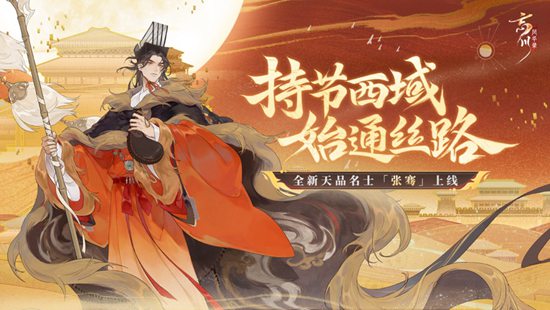 忘川风华录怎么把猫送走 忘川风华录把猫送走方法介绍