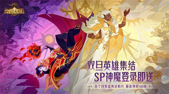 剑与远征梦影商店换什么剑与远征梦影商店兑换攻略