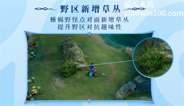 王者荣耀S35赛季有哪六大改动-王者荣耀S35赛季六大改动区别介绍