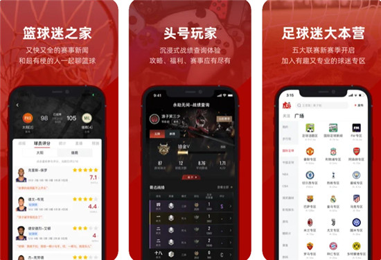 虎扑怎么鉴定鞋子真假 虎扑鉴定鞋子方法步骤
