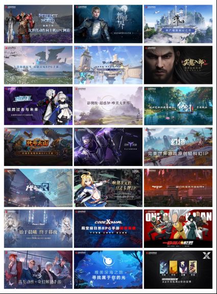 经典IP+潮流新品要打造全品类爆款？完美世界游戏憋了个大招