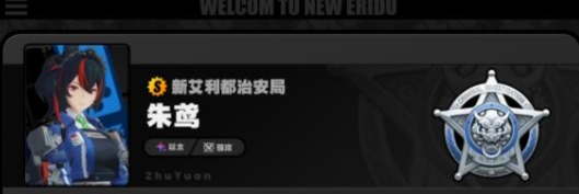 绝区零朱鸢音擎武器怎么选择 绝区零朱鸢音擎武器搭配攻略