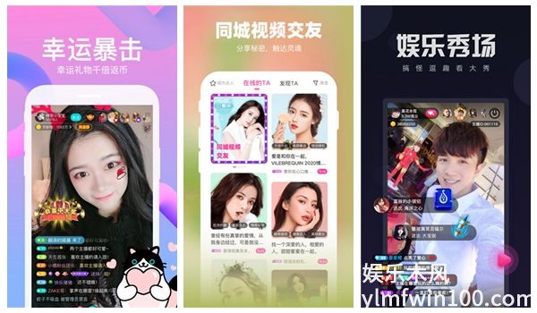 幸福宝丝瓜香蕉茄子大全超多福利不间断推送,网友：真的无尽畅享