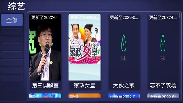 哪个app可以看电视回看？推荐淘影TV版就可回看