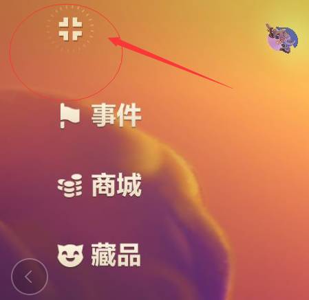金铲铲之战阵容模拟器在哪-金铲铲之战阵容模拟器怎么用