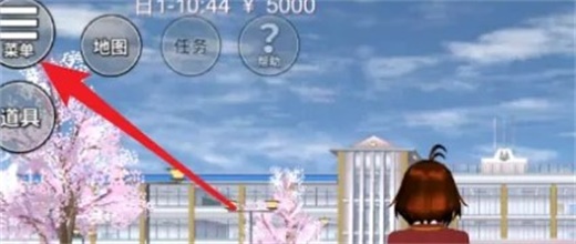 樱花校园丧尸岛怎么找 丧尸岛位置攻略