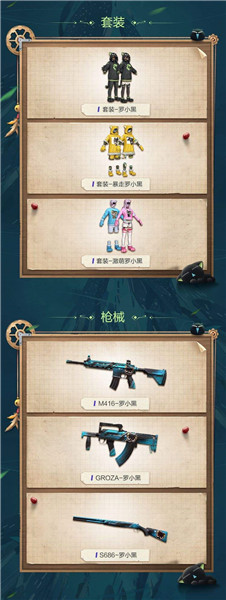 和平精英怎么打瞬狙-和平精英打瞬狙攻略