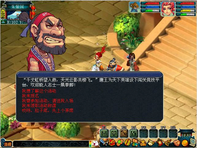 8月彩虹争霸赛即将开启，七色泡泡等你挑战！