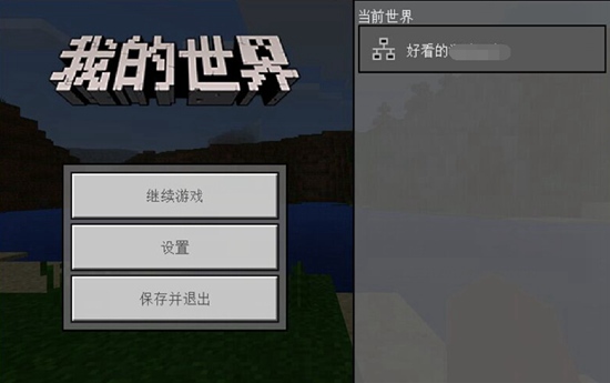 我的世界手游能用命令方块吗 命令方块使用教学