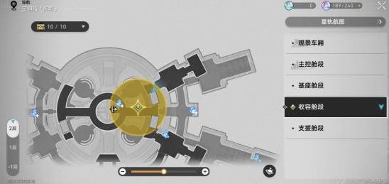 崩坏星穹铁道幸运之签怎么过 崩坏星穹铁道幸运之签通关攻略