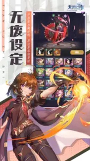 天羽之诗礼包兑换码是什么 2023最新礼包兑换码一览