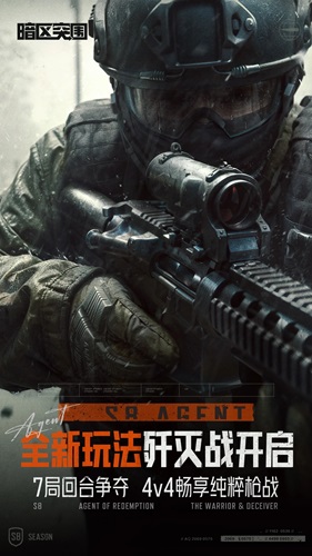 暗区突围要怎么压枪 暗区突围压枪的方法