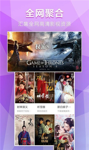 非常影视最新版本-非常影视appv1.1.0安卓版 