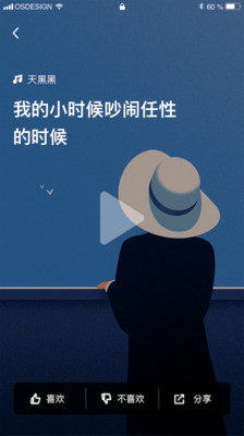 鲸鸣app安卓-鲸鸣Litev0.1.1.0手机版 