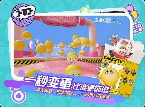 蛋仔派对2023兑换码都有哪些 蛋仔派对2023可用最新兑换码汇总