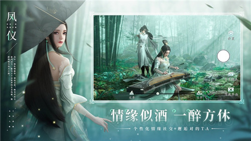 幻世九歌怎么结婚 幻世九歌结婚方法