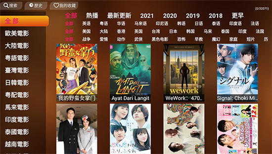 幸福宝8008app芭乐ios:向日葵app下载安装官方免费下载观看