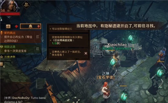 暗黑破坏神不朽游戏满级了干什么 游戏满级了做什么任务