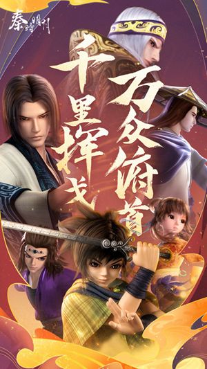 秦时明月卡牌版怎么提升战力 秦时明月卡牌版提升战力方法攻略一览