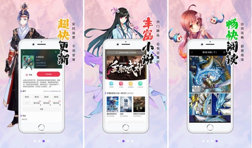 蜜恋漫画app安卓版下载：可以尽情吐糟的漫画阅读app~~