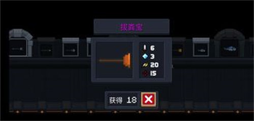 元气骑士拔粪宝怎么合成-元气骑士拔粪宝合成方法攻略