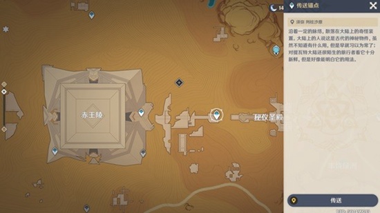 原神蜃景祭场秘境如何解锁 蜃景祭场秘境解锁方法