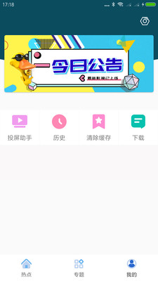 美剧屋最新精简版-美剧屋app精简版免费版 