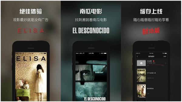 南瓜电影破解版：一款登录送VIP的在线视频播放软件