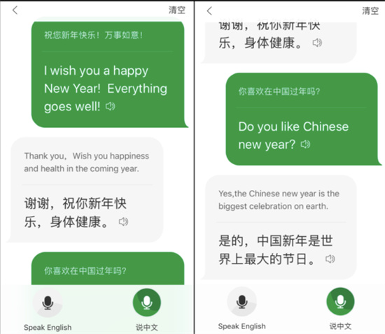 搜狗翻译怎么清空记录-操作清空翻译记录的方法