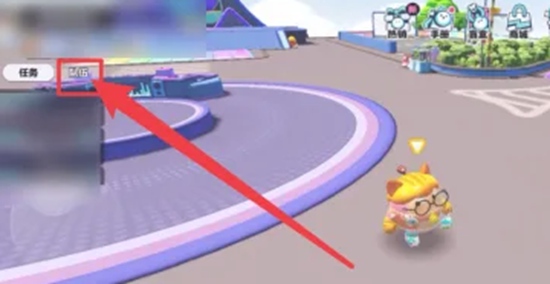 蛋仔派对如何才能组队 蛋仔派对好友组队的方法