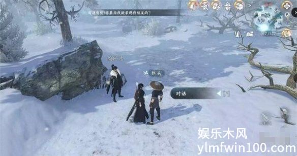 逆水寒手游云中觅雷怎么做-逆水寒手游云中觅雷攻略