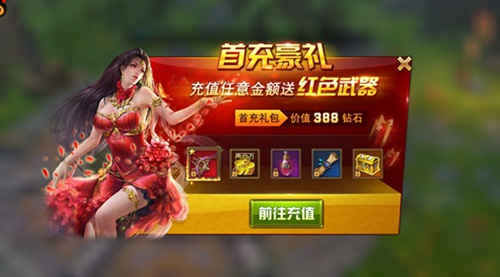 永恒纪元怎么获得钻石 永恒纪元钻石获取方法