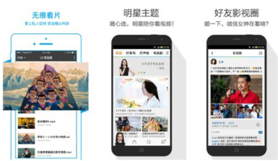 精东影业app下载精简版：不用VIP也能看的APP