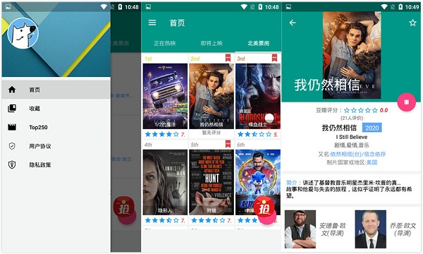 神马影院手机版：一款热门视频免费看的视频大全