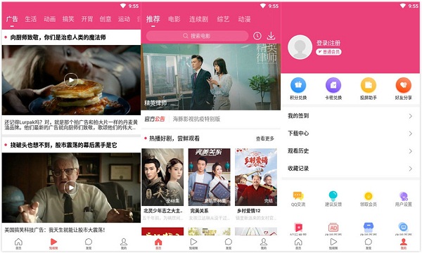 海豚影视破解版：一款可以看付费视频的视频大全