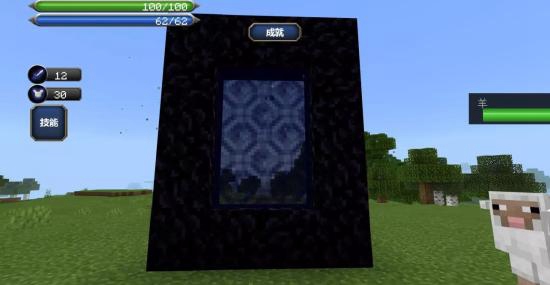 我的世界手游月蚀光与暗传送门怎么做 月蚀光与暗传送门制作方法