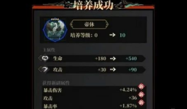 山海镜花和级灵器怎么搭配山海镜花和级灵器搭配攻略