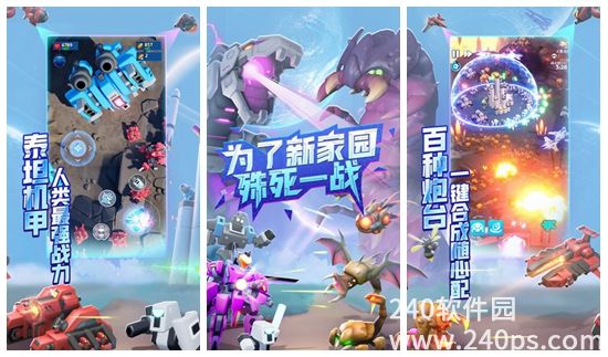 走开外星人平民怎么玩 走开外星人平民攻略