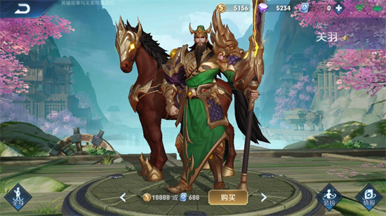 王者荣耀s30关羽怎么玩关羽高端局玩法思路分享