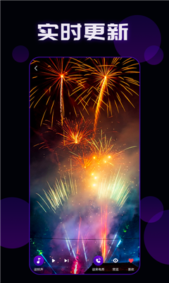 潮流来电秀APP-潮流来电秀v1.0.0安卓版 