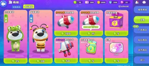 汤姆猫荒野派对怎么获得气压喷涂棒 汤姆猫荒野派对气压喷涂棒获取攻略